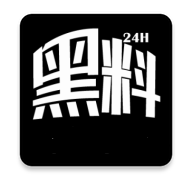 黑料网APP官网